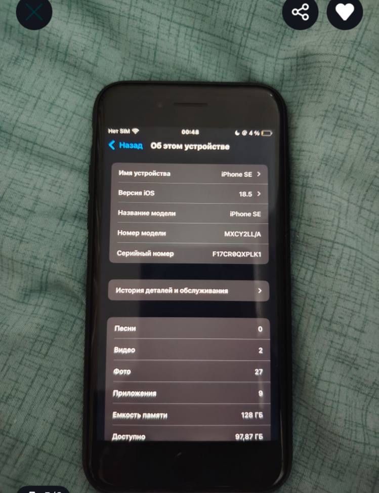 IPhone 2020 SE 128 gb