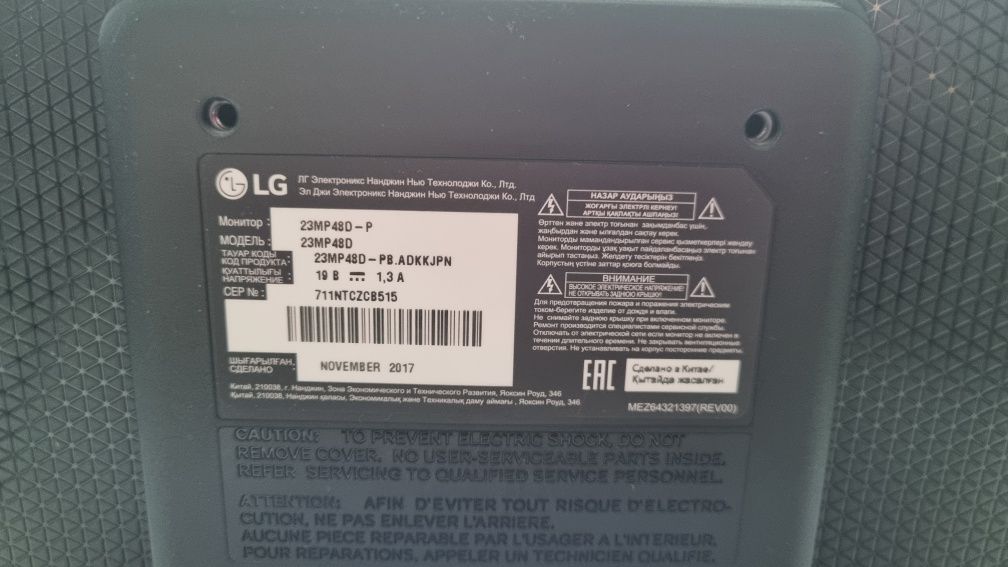 Монитор LG 23MP48D IPS