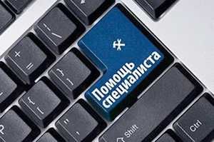 IT - помощь в Namangane