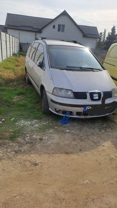 Vand seat alhambra