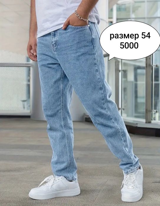 Джинсы новые, размер 54