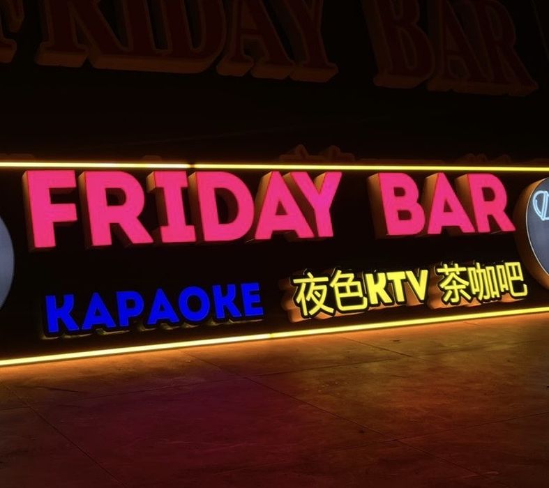 НАРУЖНАЯ РЕКЛАМА ВЫВЕСКИ световые буквы объемные буквы лайтбокс баннер