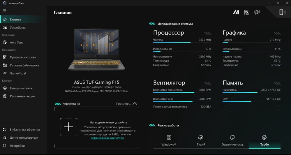 ASUS TUF Gaming F15