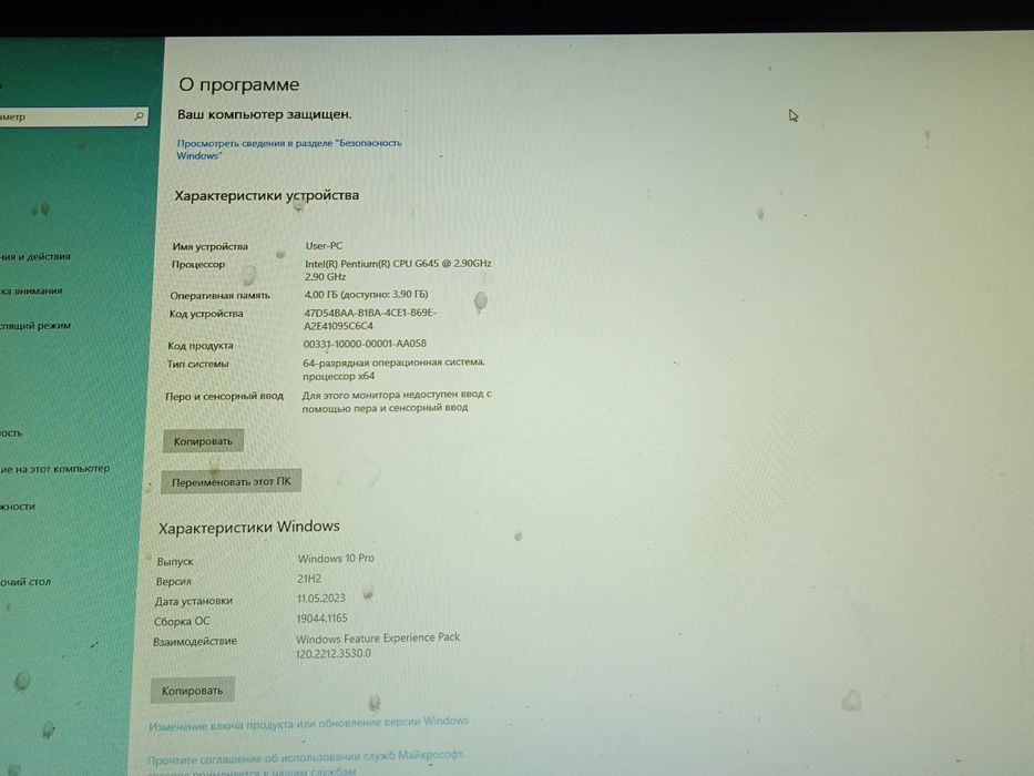 PersonalComputer on Sale Sotamiz Baraka topasiz