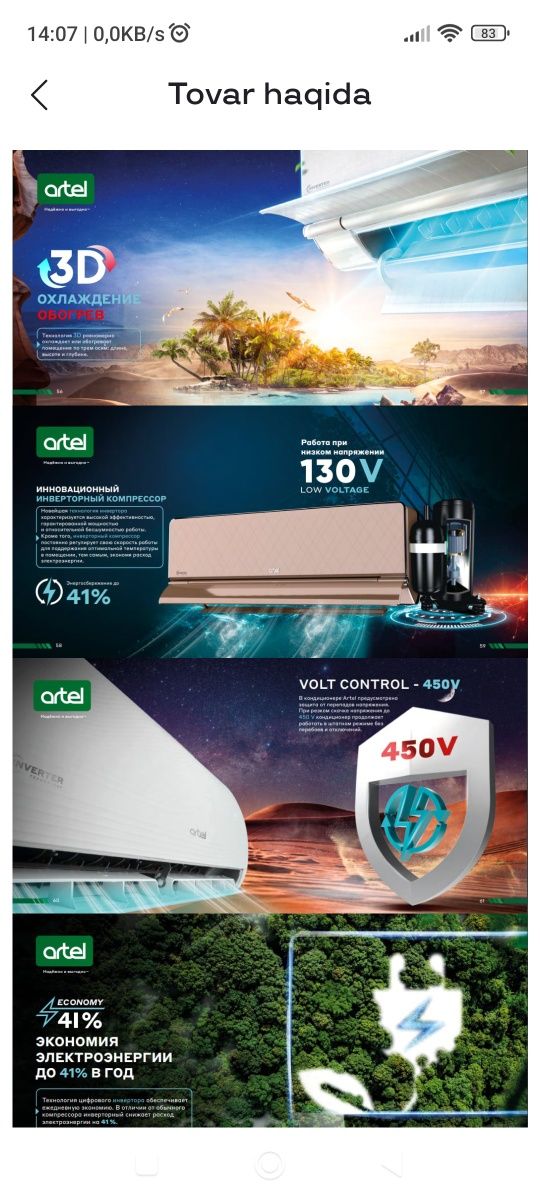 Artel Konditsioner 12 Marvarid INVERTER