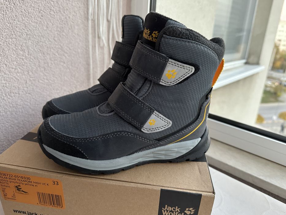 Детски боти - ботуши Jack Wolskin Polar bear номер 32, 33 , 34 и 35