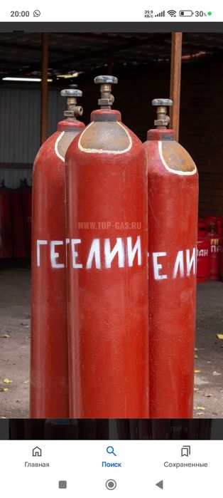 Гелий для шаров в баллонах