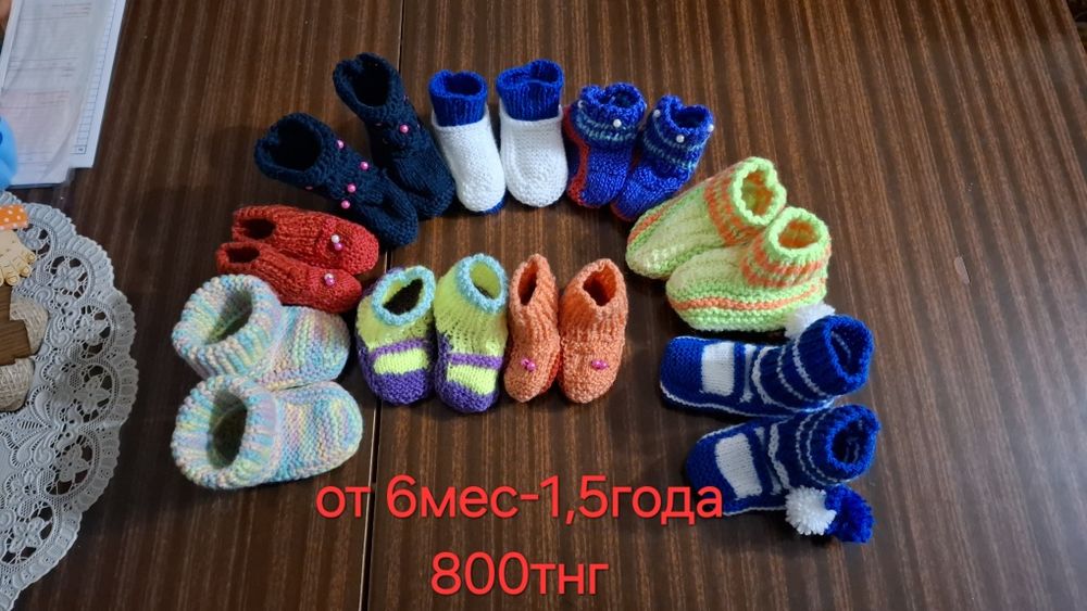 Продам в наличии и под заказ