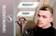 Сантехник 24/7,установка батареи отопление,недорого и быстро