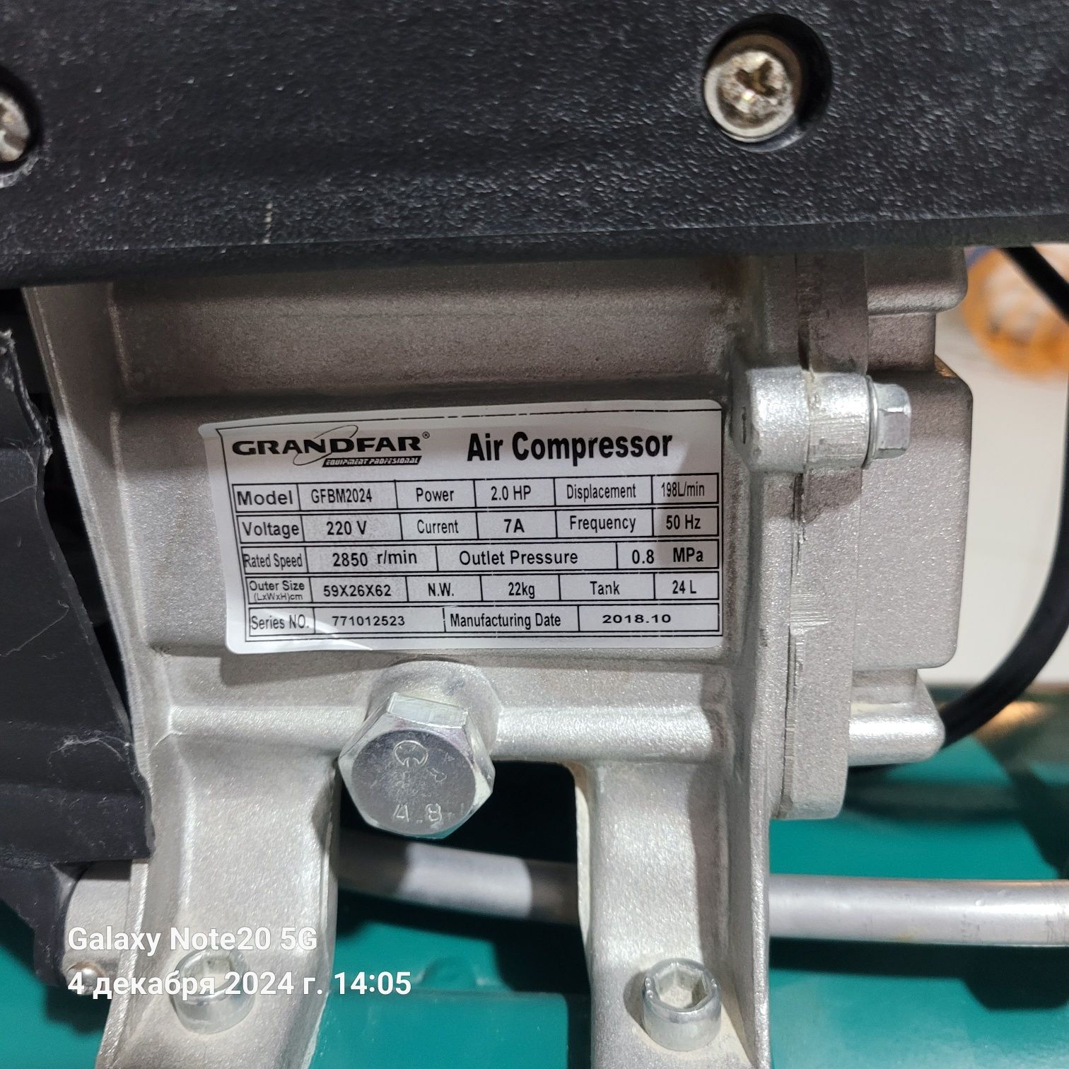 Продаётся компрессор 24L