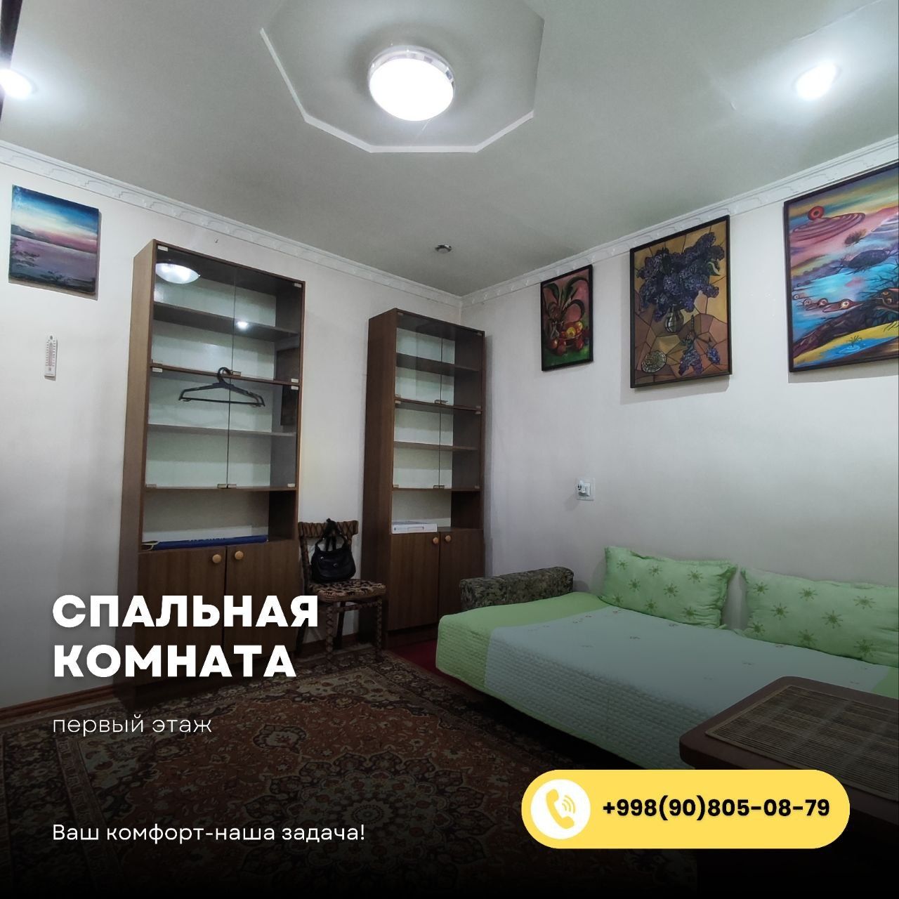 Тарихий Ташкент туманидаги икки каватли кулай уй