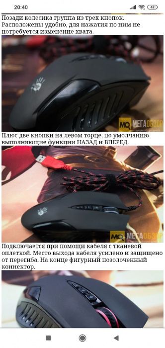 СКИДКА! A4TECH Bloody Q50 Игровая мышка/мышь/mishka