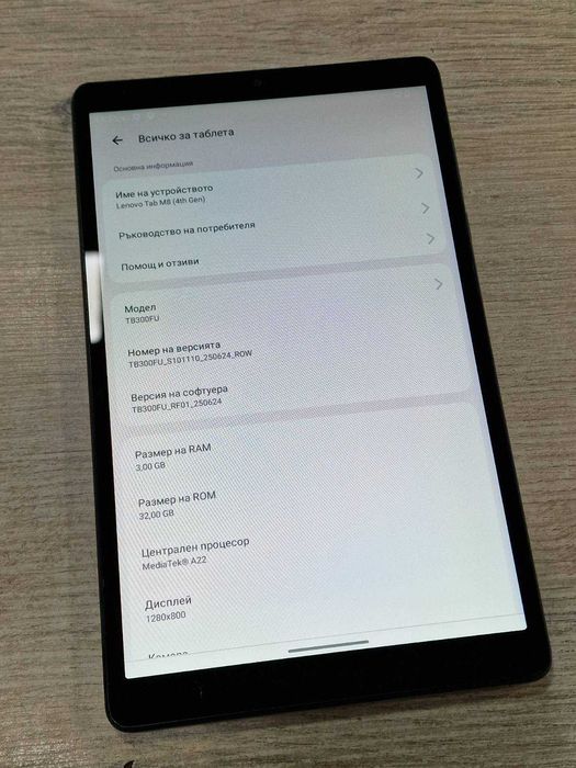 Lenovo Tab M8 4th Gen