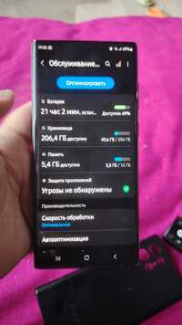 Samsung s 22 ultra karea idial