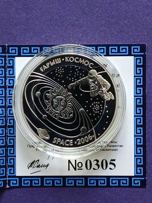 Продам серебряные монеты Казахстана.