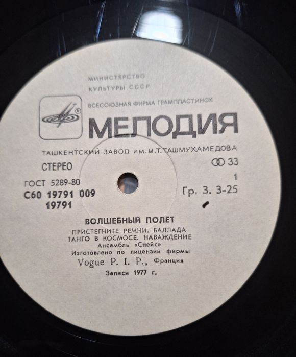 Грампластинки разные