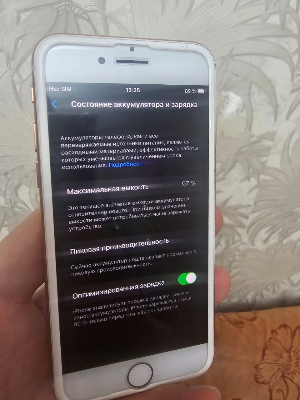 Телефон смартфон айфон iphone 8