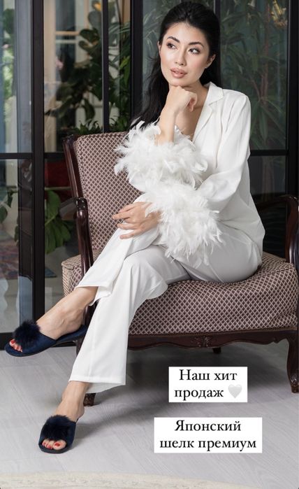 Продам пижаму для фотосессии