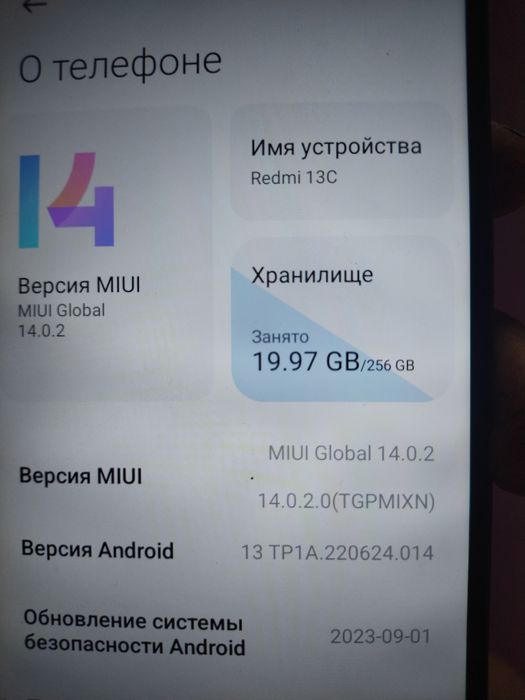 Продаю Redmi 13c