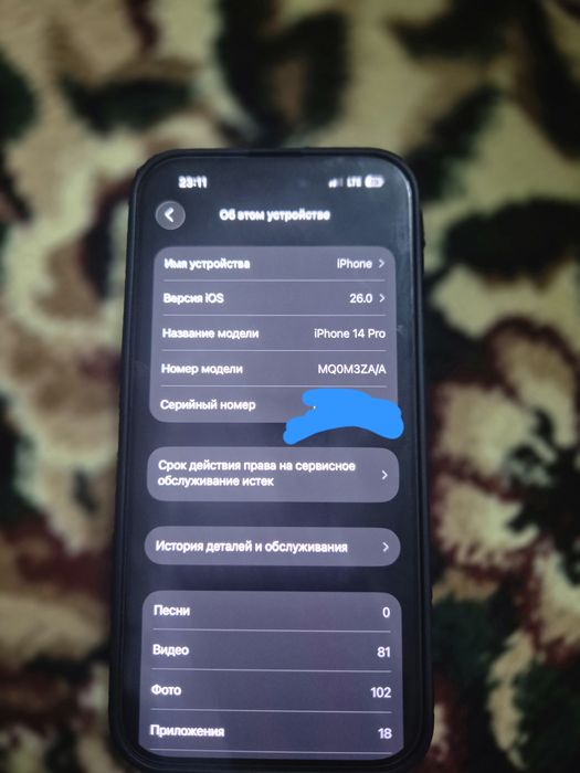 iPhone 14 pro 256