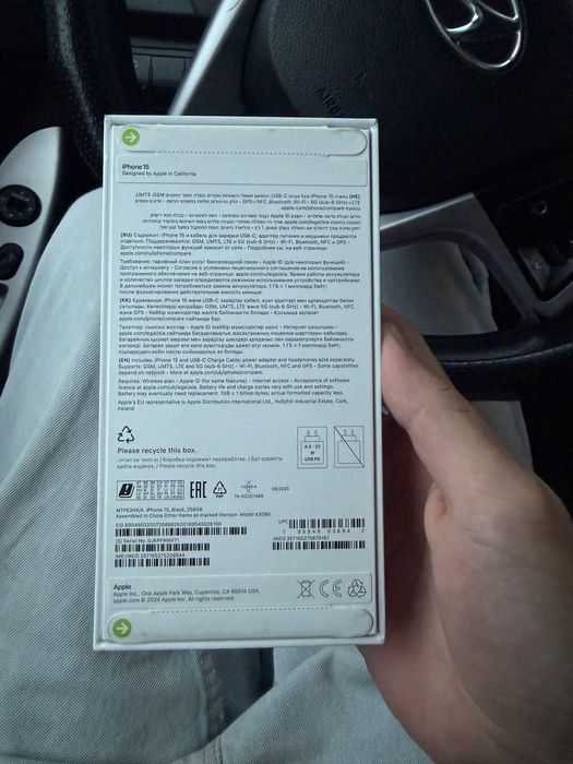 Iphone 15 black 256gb