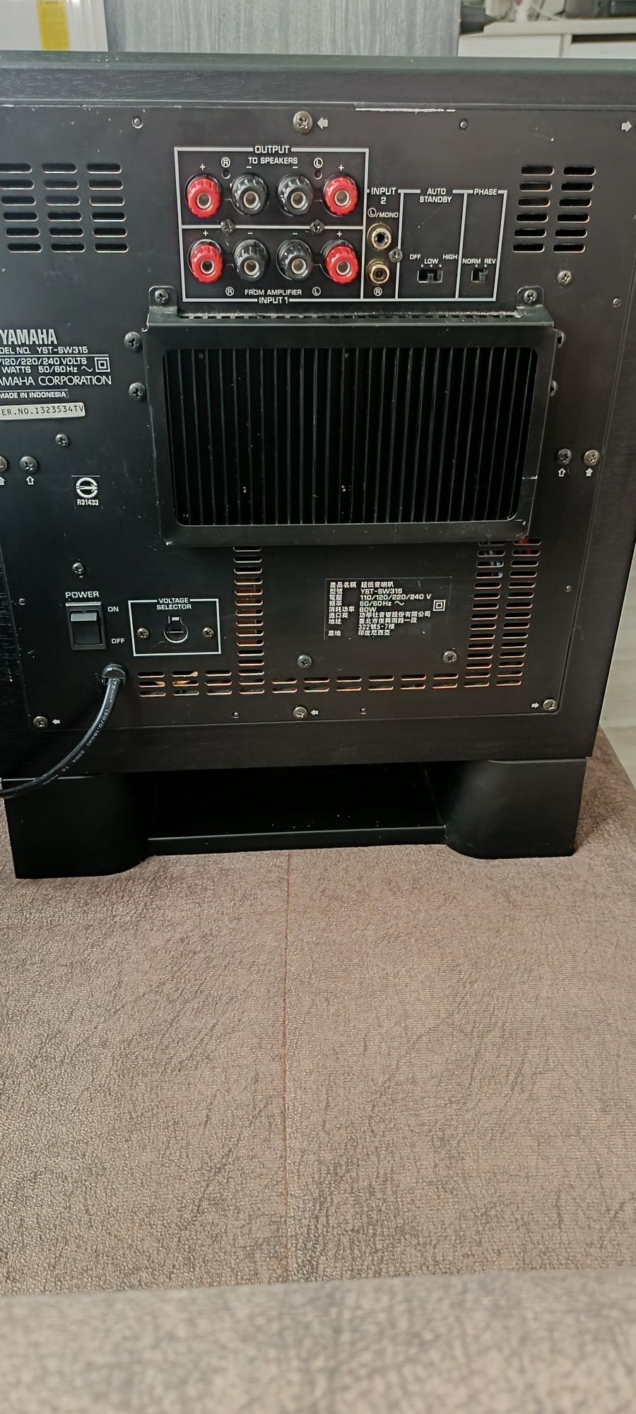 Yamaha YST-SW315 Subwoofer 360лвв