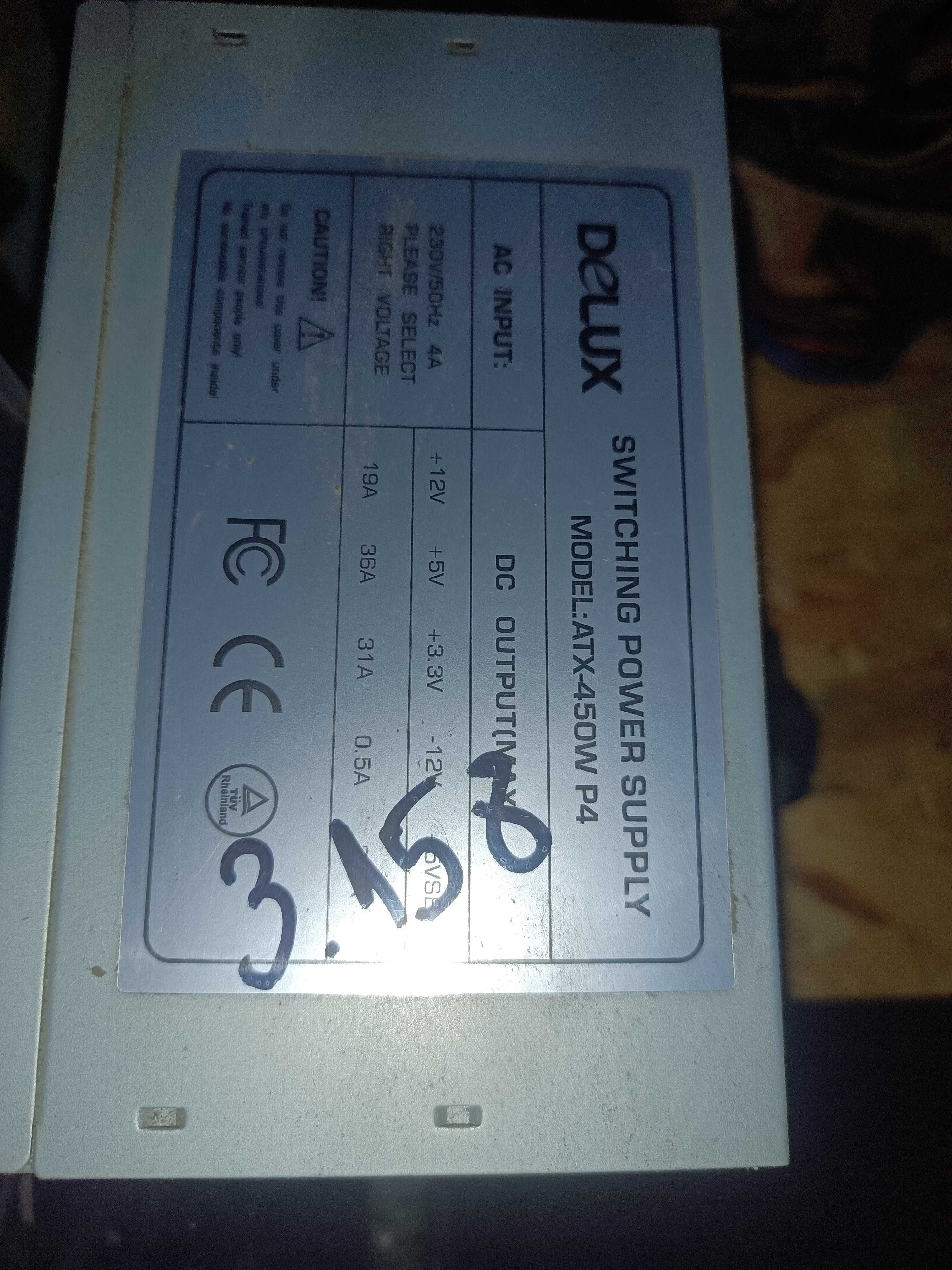 Захранвания за компютри 200 броя