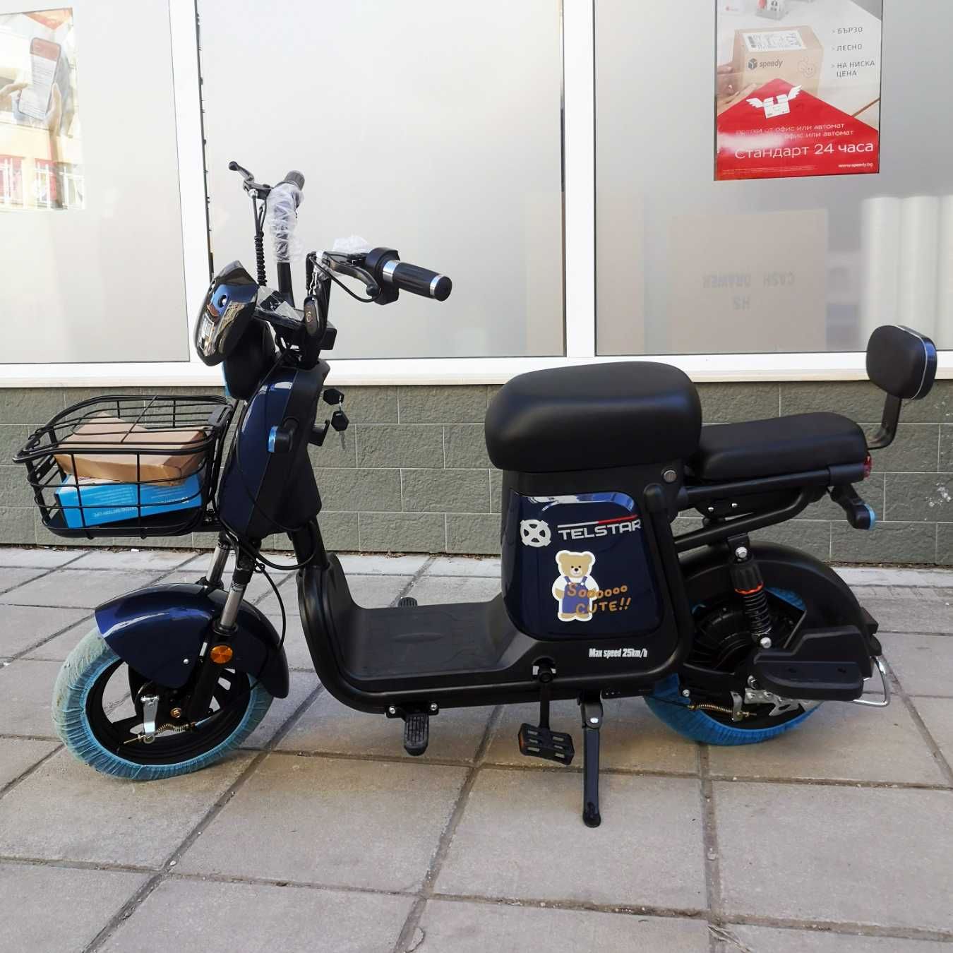 Електрически скутер EMAL-Q1 48V20AH с двойна седалка 2023