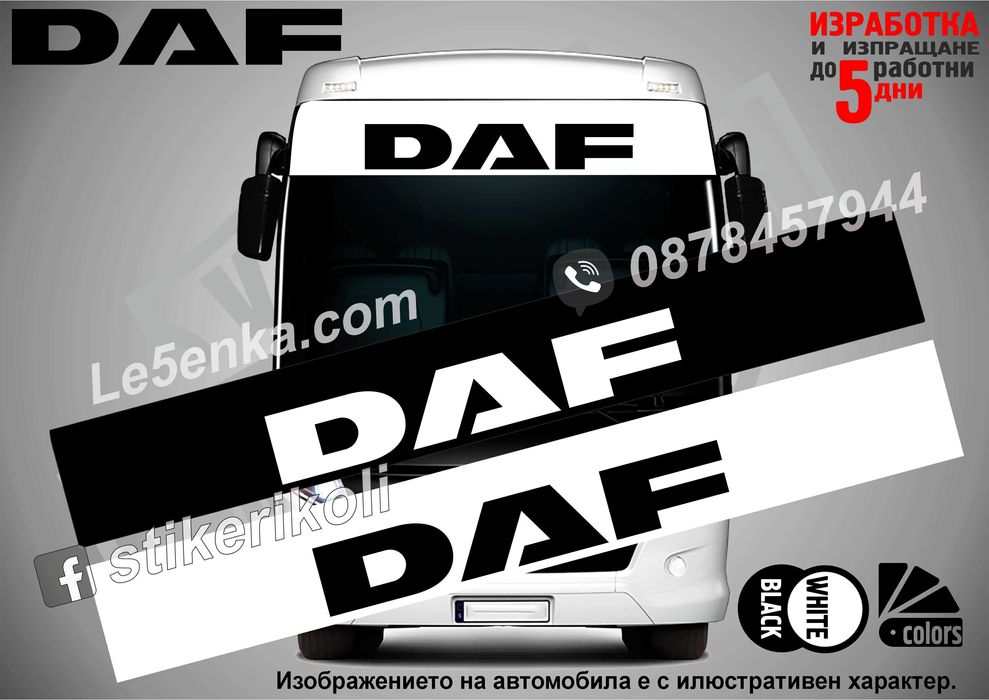 Сенник DAF MAN Iveco Scania Mercedes-Benz VDL Bova Irisbus Solaris