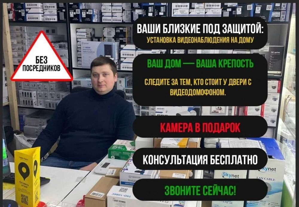 Ремонт, Камер, видеонаблюдение, сети, ремонт,