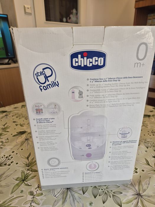 Стерилизатор +   гимнастика + купички