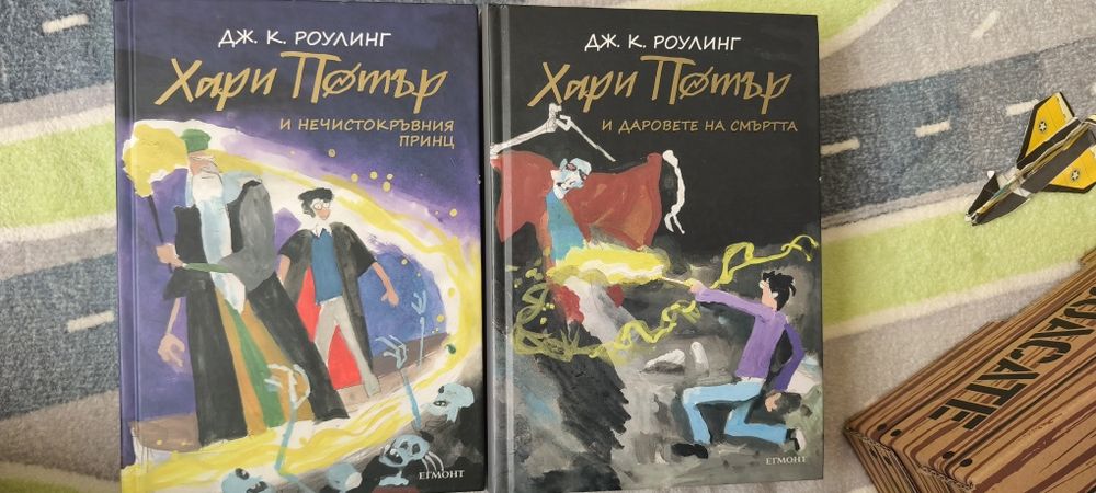 Книги Хари Потър