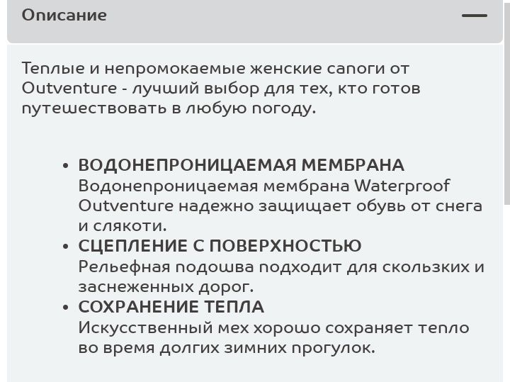 Продам женскую обувь