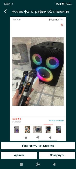 Продам портативную колонку!