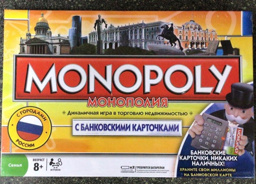 Игра для школьников Монополия с банковскими карточками