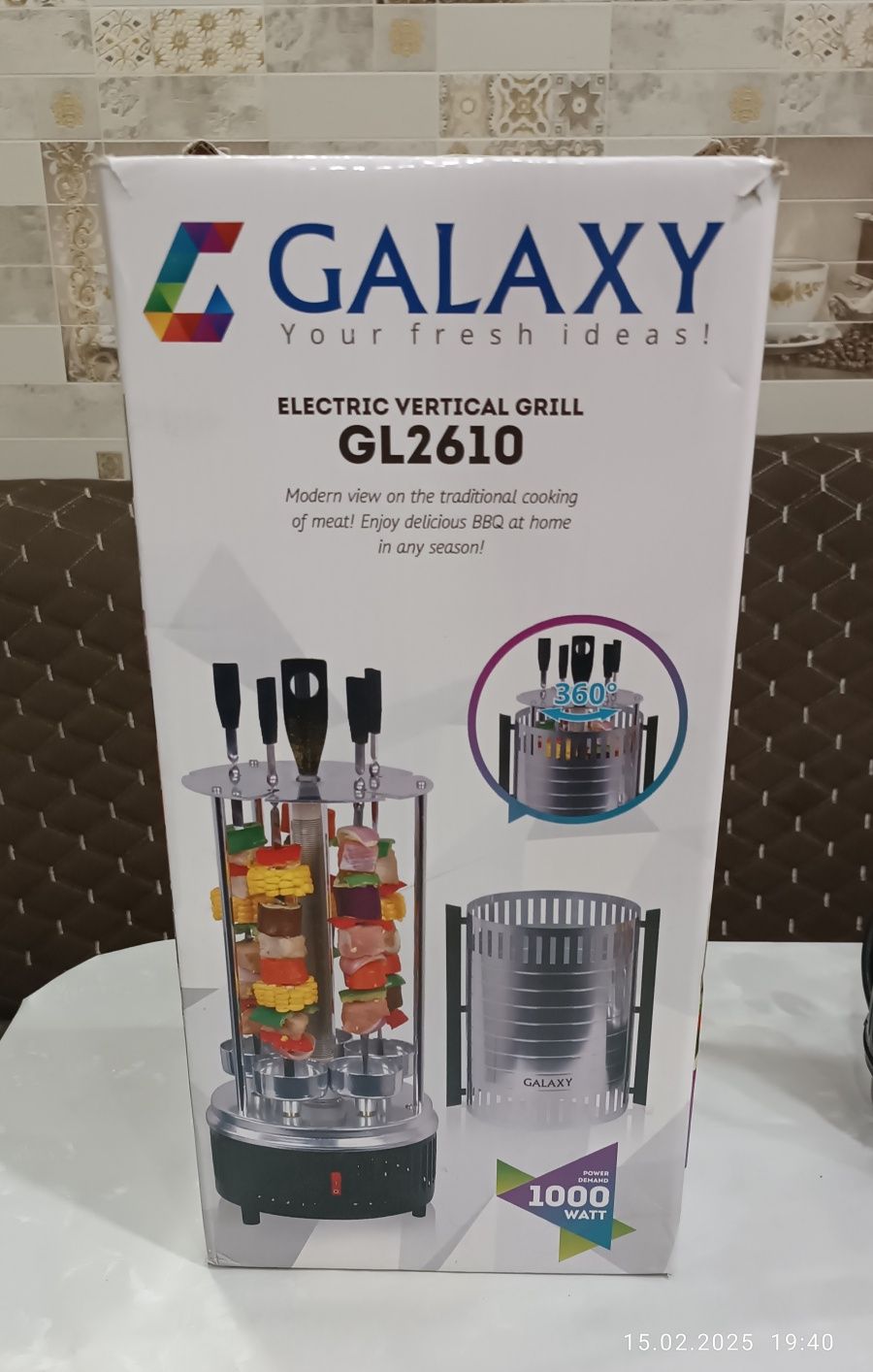 Электрошашлычница GALAXY GL 2610