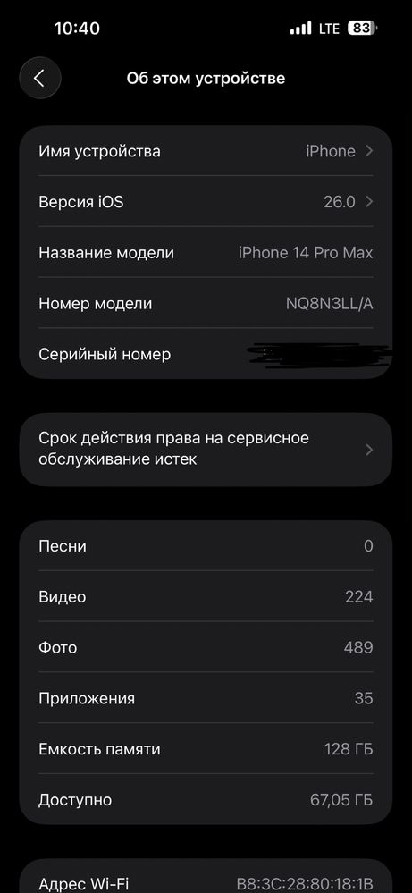 Iphone 14pro Max 128gb