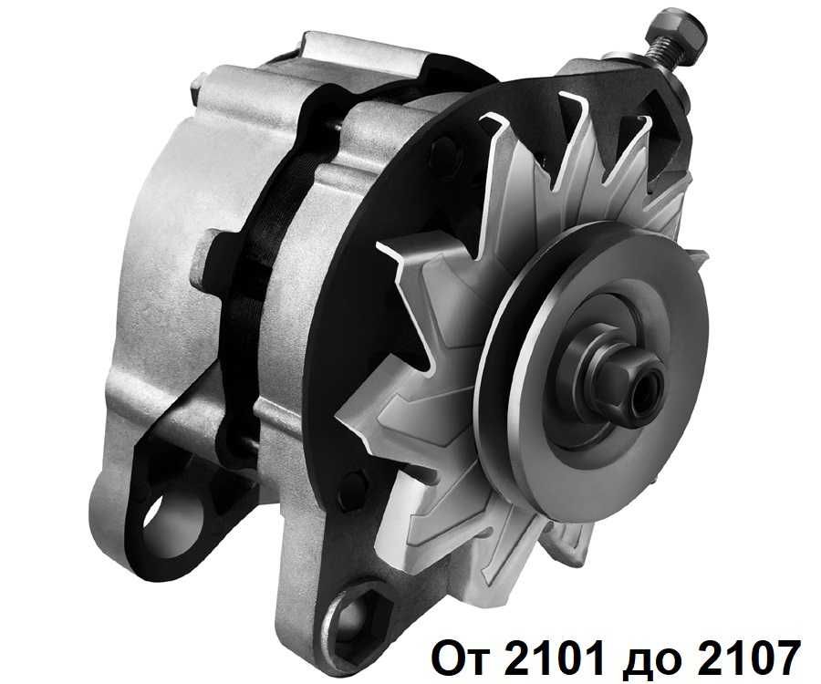 Генератор,динамо,стартер,реле за Лада 2101,21214 Нива,Газ,Уаз,Зил,Мтз