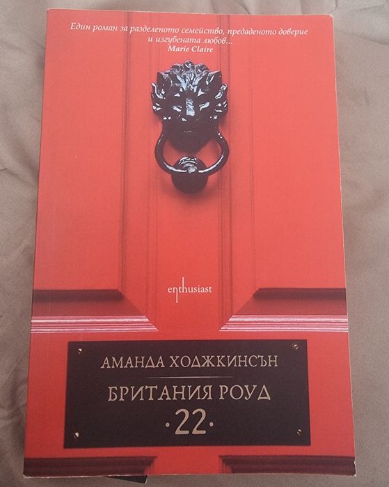 Книги на български език
