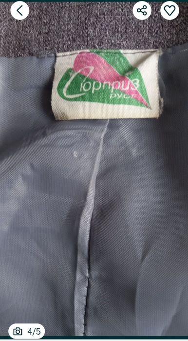 Sacou damă mărimea M