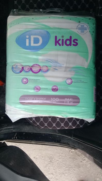 ОПИСАНИЕПодгузник лепучка
Срочно! Продам подгузники-трусики, размер 7,