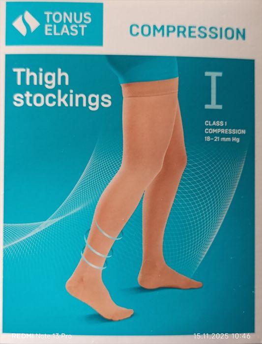 Компрессионные чулки 1 класс