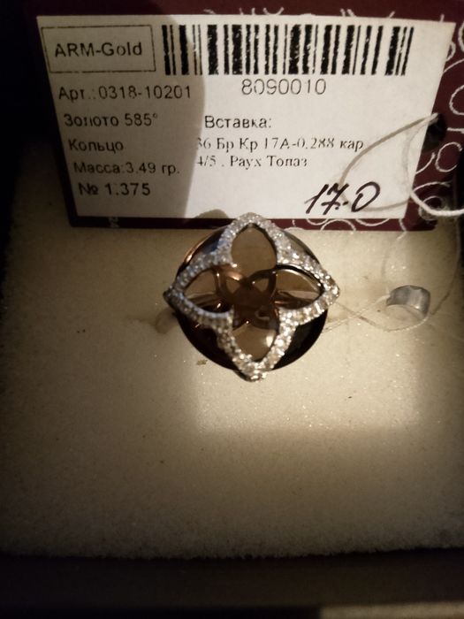 Золото белое  кольцо