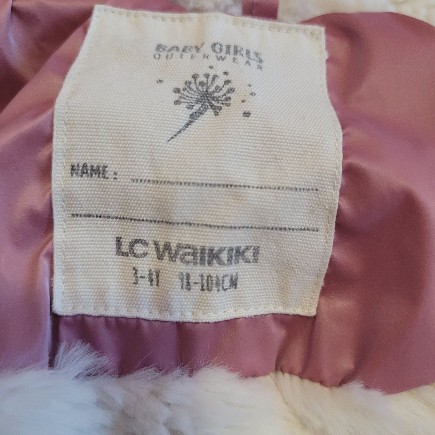 Детско зимно яке Lc waikiki