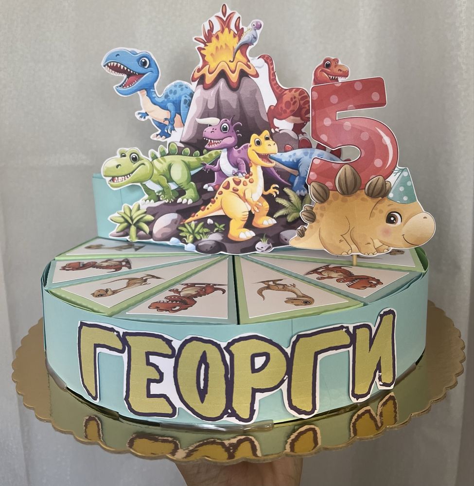Картонена торта!