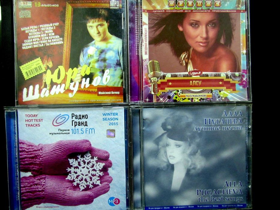 Аудио CD (Jazz/Rock), прозрачные самоклеющиеся пакетики