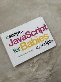 JavaScript for babies детска книга