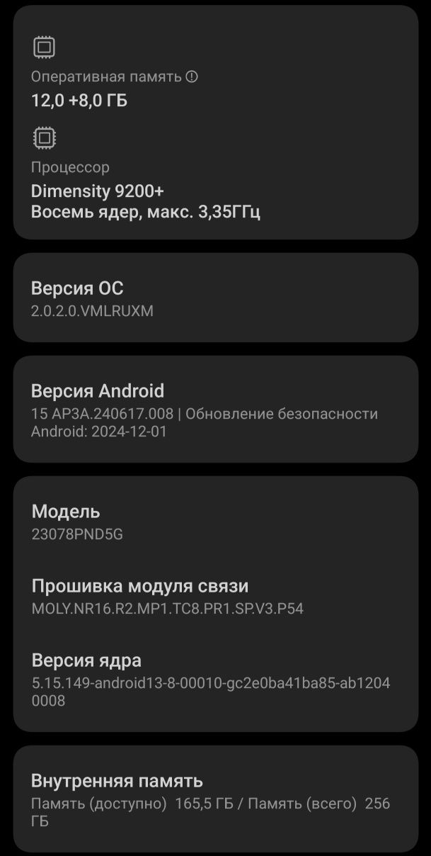 Xiaomi 13 T PRO 12/256 +8 GB 2сим+есим обмен  вариянтлар бар флагман