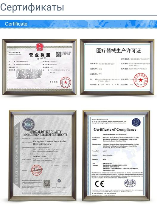 Карманный цифровой слуховой аппарат для III-IV степени потери слуха