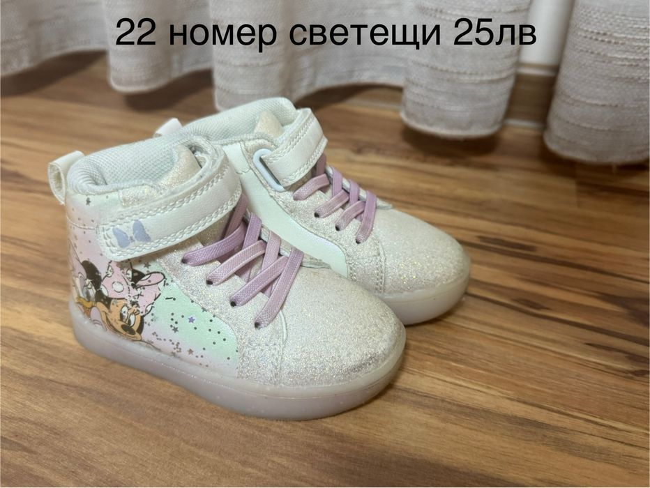 Обувки за момиче 21-23 номер